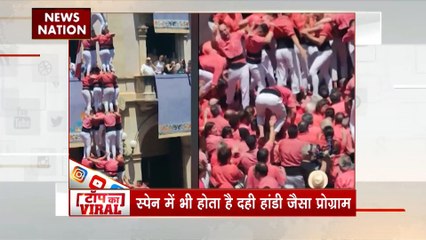 Viral Videos : देखिए सोशल मीडिया पर वायरल वीडियो का Countdown