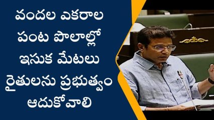 మంథని: బీఆర్ఎస్ ప్రభుత్వంపై ఫైర్ అయిన ఎమ్మెల్యే