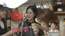 [HOT] The youngest Jin Ji Hee's guide to Seongsu-dong!, 나 혼자 산다 230804