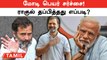 Modi Surname Defamation Case: Parliament-க்கு Rahul Gandhi Return ஆனார் | Oneindia Tamil