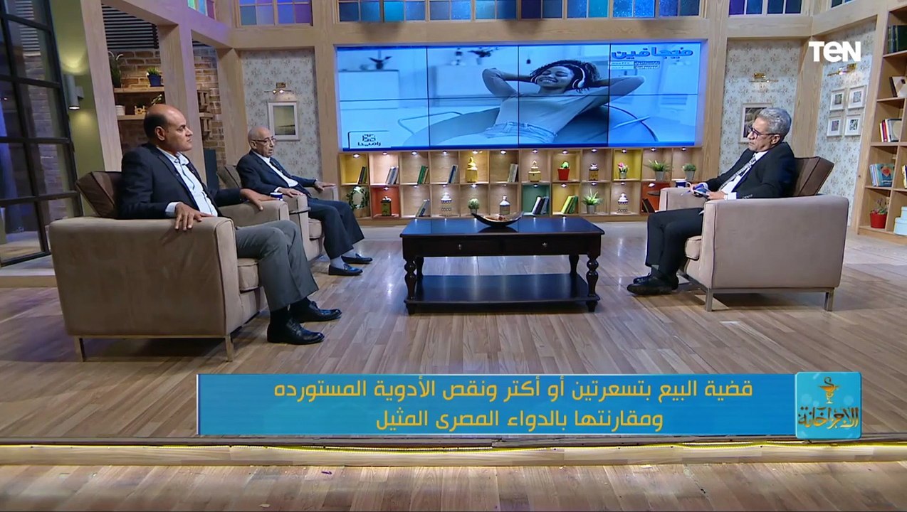 رئيس شعبة الأدوية بالاتحاد العام للغرف التجارية: الدواء المصري يساوي في الكفاءة الدواء المستورد