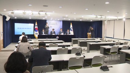 정부 "추가 한일 실무협의 오는 7일 화상으로 개최" / YTN