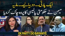 Ek party Do Bayaniye - Maria Memon unveils government policy