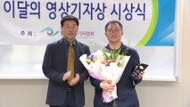 YTN 탐사보고서 기록 '강제동원' 편, 이달의 영상기자상 수상 / YTN