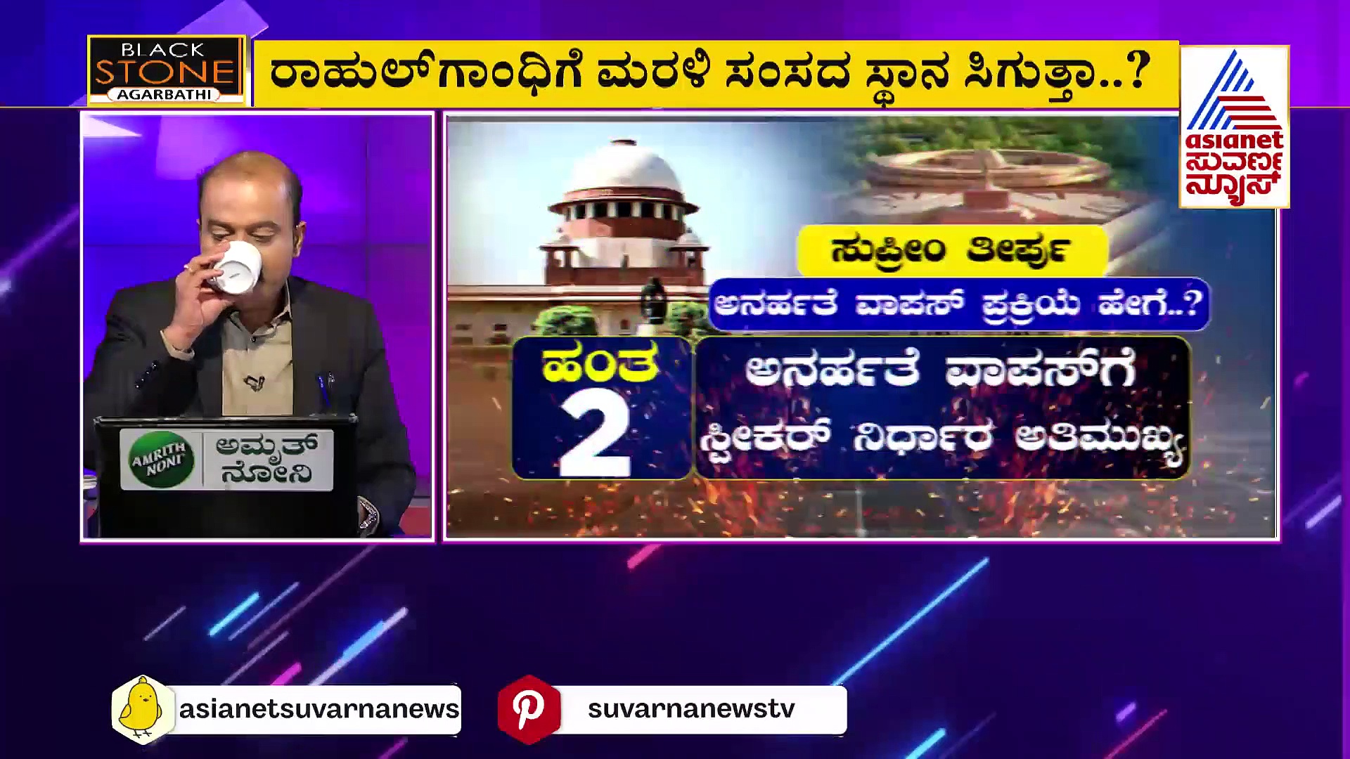 News Hour: ಯುರೋಪ್‌ ಟೂರ್‌ನಿಂದ ಸರ್ಕಾರಕ್ಕೆ 'ಕಮೀಷನ್‌ ಬಾಂಬ್‌' ಗಿಫ್ಟ್‌ ತಂದ ಎಚ್‌ಡಿಕೆ!