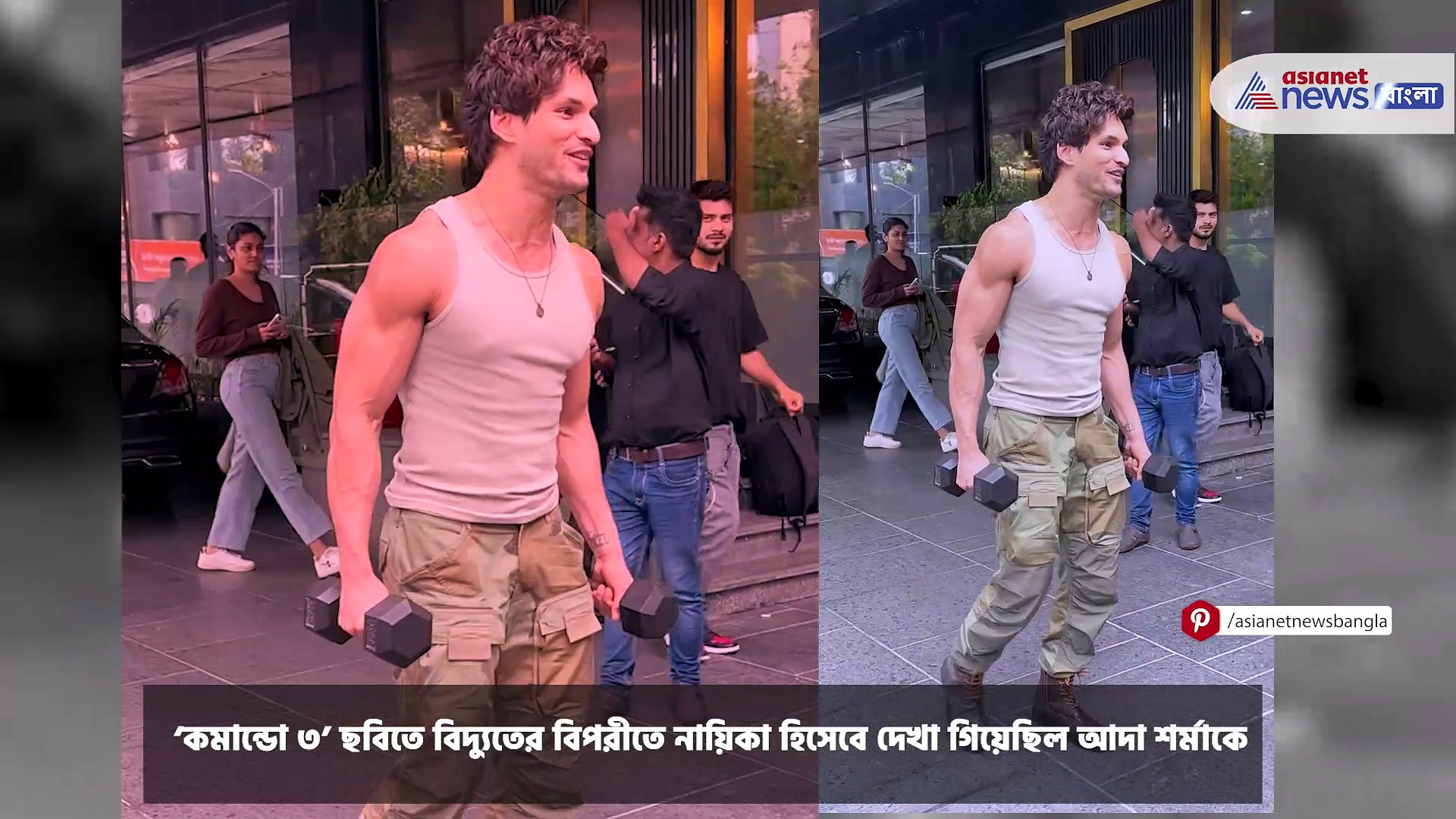 ১১ অগাস্ট মুক্তি পাবে 'কমান্ডো' সিরিজের নতুন ছবি, ছবির প্রচারে আদা শর্মা ও প্রেম পারিজা