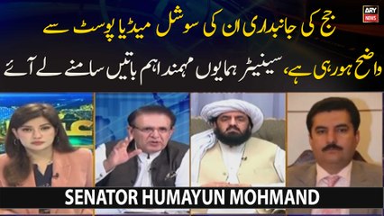 "Judge's bias is clear from his social media post," Senator Humayun Mohmand