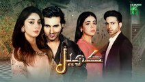 Khel - Episode 20 - [ Alizeh Shah - Shehroz Sabzwari - Yashma Gill ] - 4th August 2023 - HUM TV