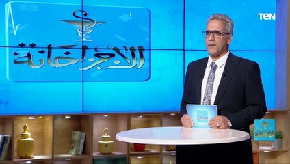 بدأت من بغداد.. تعرف على تاريخ أول "أجزاخانة" في التاريخ