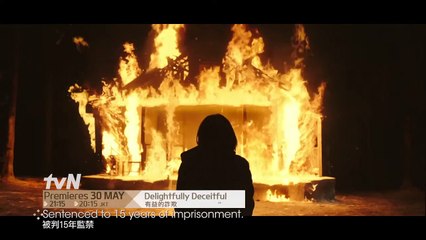 Delightfully Deceitful | show | 2023 | Official Teaser