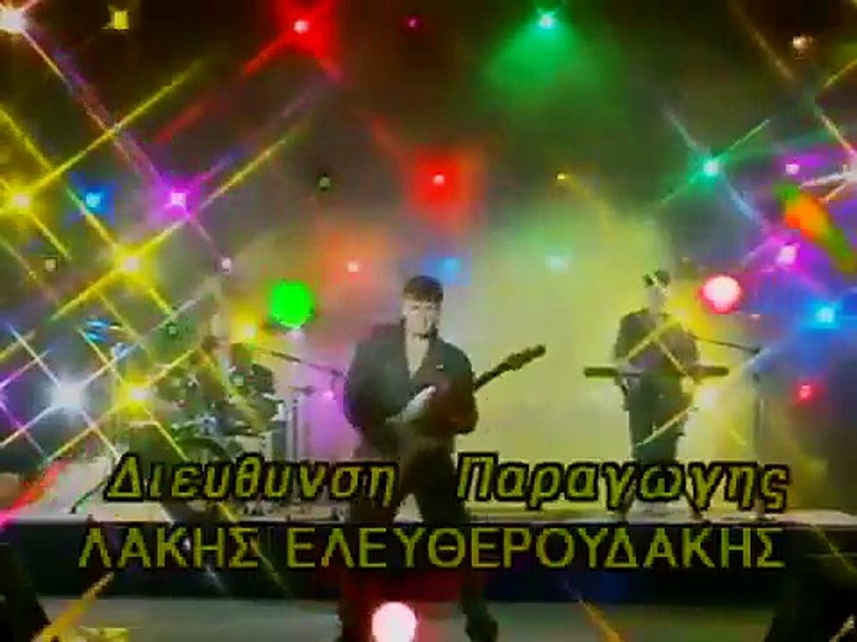 αραχτοί και λάιτ - 18 τελευταίο