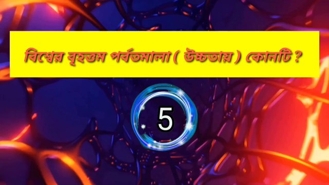 বাংলা কুইজ - বিশ্বের সবচেয়ে বড় চিড়িয়াখানা কোনটি Mcq জিকে প্রশ্ন ও উত্তর বাংলা