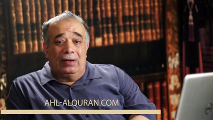 لحظات قرآنية : مقدمة لابد منها - الدكتور أحمد صبحي منصور