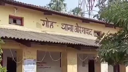 औरंगाबाद: बीईओ ने शिक्षक पर लगाया दुर्व्यवहार एवं गला दबाने का आरोप, निरीक्षण करने पहुंचे थे विद्यालय