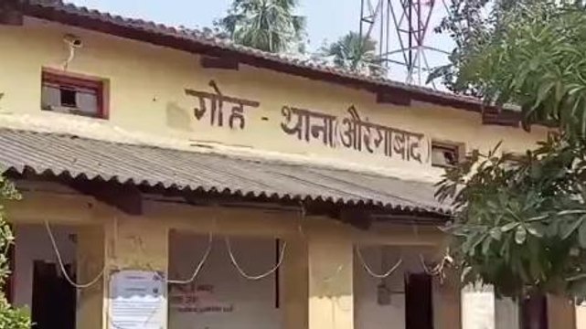 औरंगाबाद: बीईओ ने शिक्षक पर लगाया दुर्व्यवहार एवं गला दबाने का आरोप, निरीक्षण करने पहुंचे थे विद्यालय