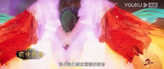 The Magic Chef of Ice and Fire  Episode 98 English Subtitle
