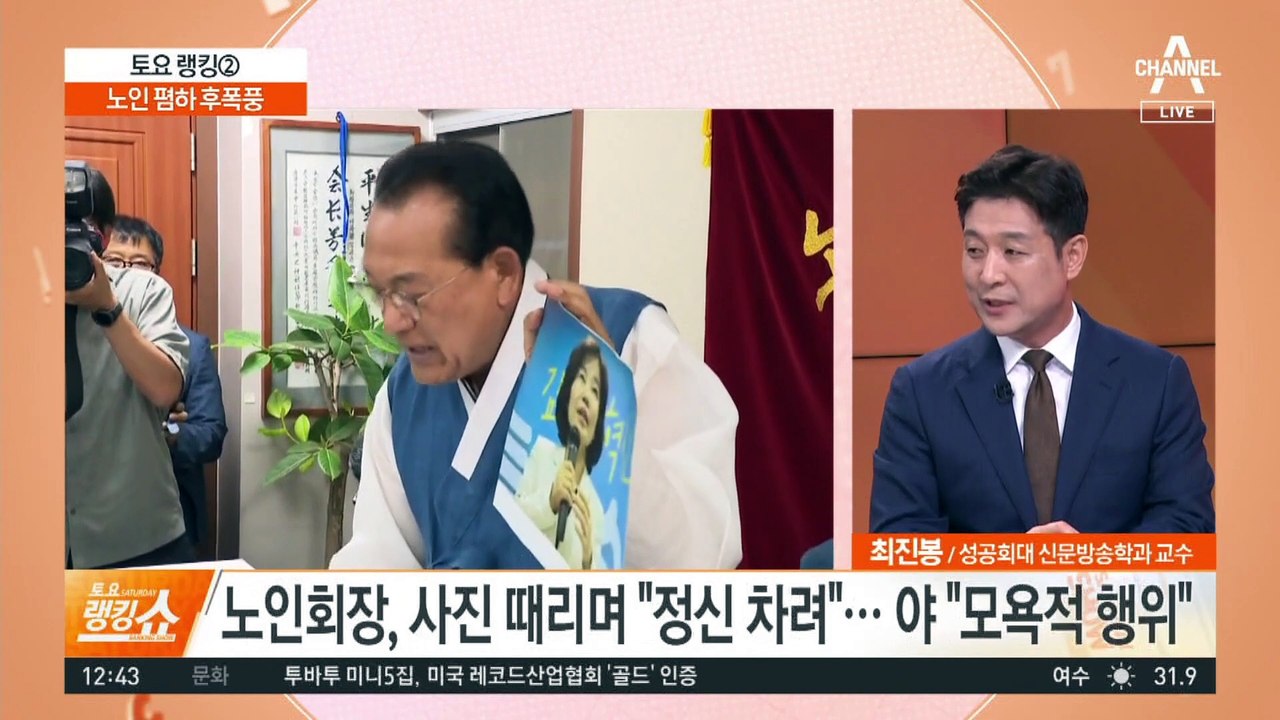 노인 폄하 후폭풍…민주당 혁신위, 존폐 기로