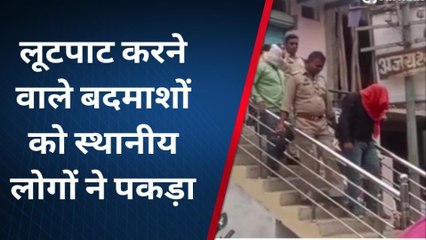 जौनपुर: बदमाशों का तांडव, क्लीनिक में दे रहे थे लूट को अंजाम, फिर हुआ ये...