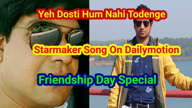 Yeh Dosti Hum Nahi Todenge I Starmaker Song I Viral I Hindi song I Friendship Day Special II