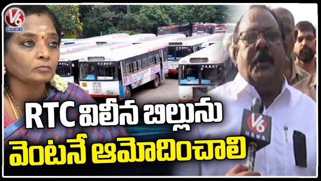 RTC Employees Protest , Demands Governor Approval On RTC Merger Bill _ V6 News