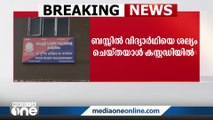 കാട്ടാക്കടയിൽ KSRTC ബസിൽ പെൺകുട്ടിയെ ശല്യം ചെയ്തയാൾ കസ്റ്റഡിയിൽ