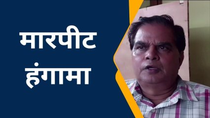 फिरोजाबाद: तीमारदार और अस्पताल स्टाफ के बीच मारपीट,जमकर हुआ हंगामा