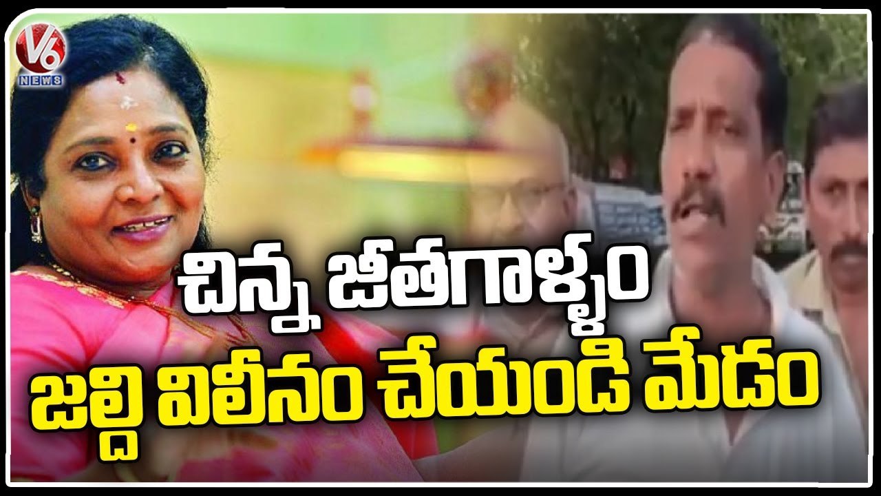 RTC Employees Protest At Jagtial Depot , Demands Governor Approval On RTC Merger Bill  _  V6 News