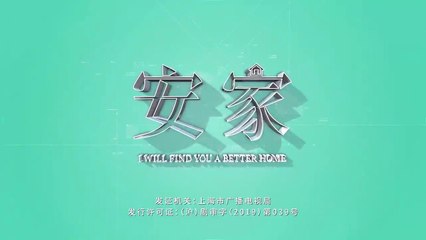 Tập 7 - An Gia Thiên Hạ (Lồng tiếng)_ DV La Tấn, Tôn Lệ