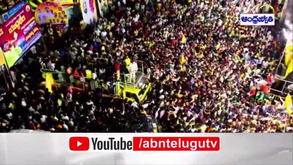 Chandrababu : పుంగ‌నూరు జ‌నం ముందు పెద్దిరెడ్డి ప‌రువుతీసిన చంద్ర‌బాబు.. మామూలు ర్యాగింగ్ కాదుగా