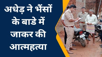 झांसी: पिता ने फांसी लगाकर की आत्महत्या, बेटी की ये बड़ी बात बनी वजह