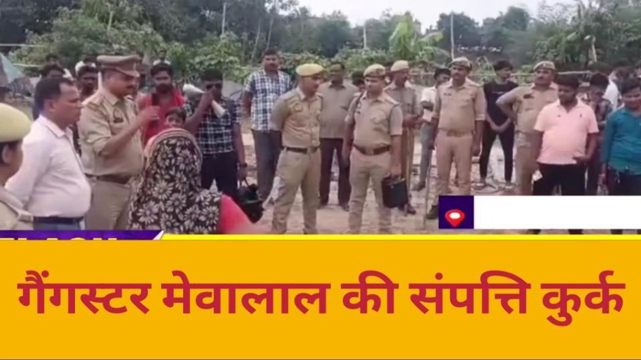 आजमगढ़: डी-145 गैंग के "गैंगस्टर" पर ख़ाकी का शिक...