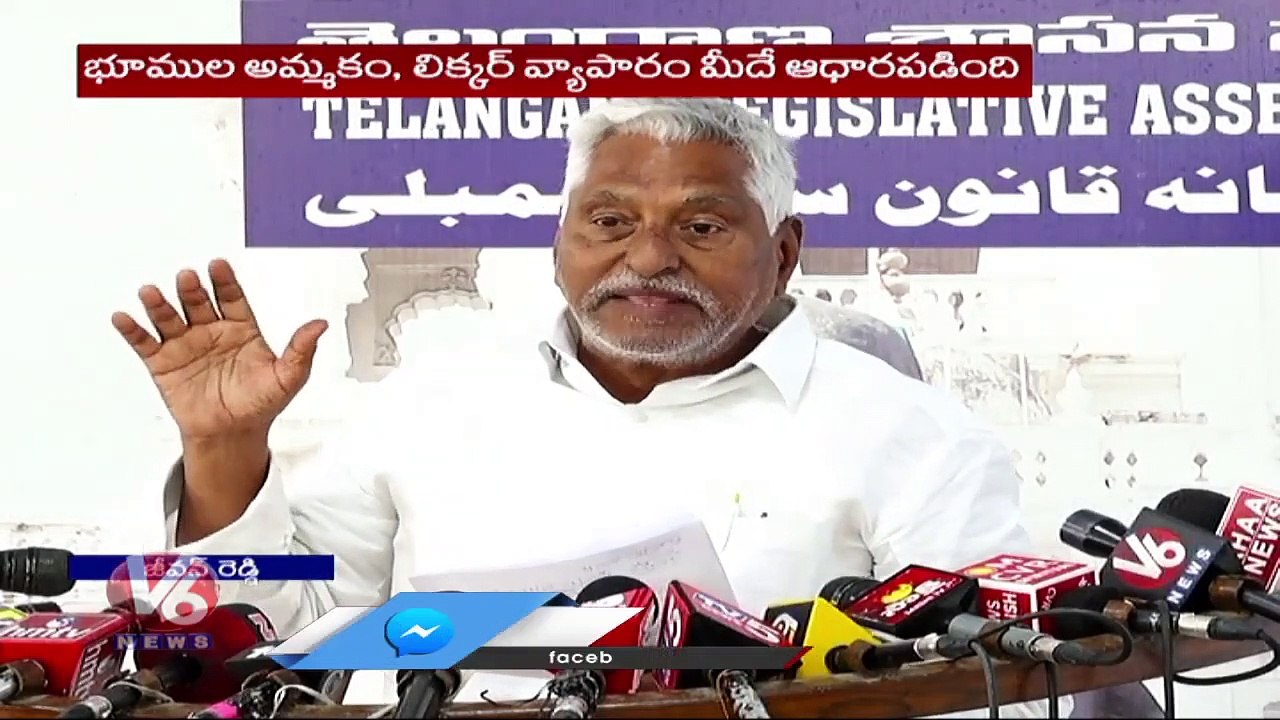 Congress MLC Jeevan Reddy serious Over Govt Lands Auction _ Kokapet And  Budwel  Land  _  V6 News
