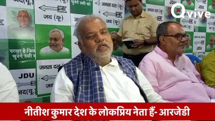 UP के फूलपुर सीट से चुनाव लड़ सकते हैं CM नीतीश कुमार, बीजेपी नेता कस रहे हैं नीतीश के दावे पर तंज