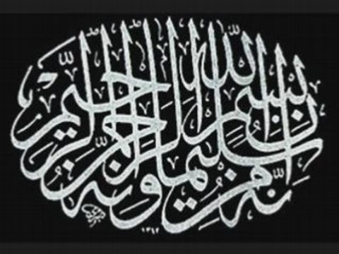 Sourate At Takwir par Muhammad Al Haidan