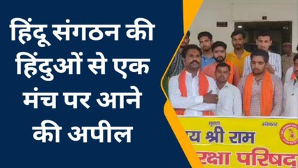 सहारनपुर: हिंदू संगठन के नेता का विवादित बयान.. जिहादियों को पत्थर से दें ईंट का जवाब