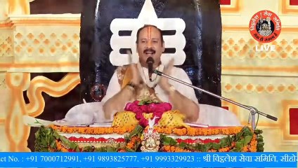 माता पिता के चरण दबाने क्या होता हैं - Pandit Pradeep Ji Mishra Sehore Wale