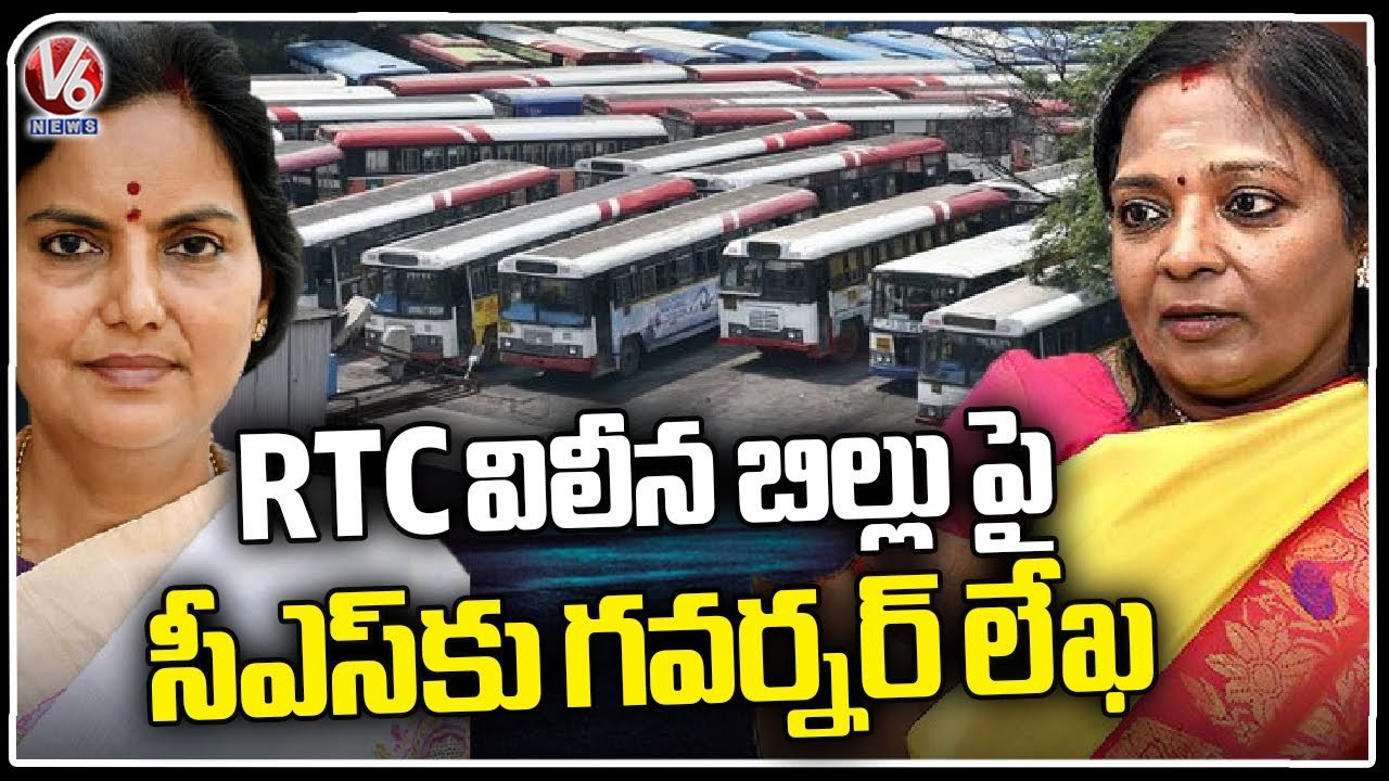 Governor Tamilisai Wrote Letter To CS Santhakumari On RTC Merge Bill | V6 News
