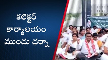 ఆసిఫాబాద్: అక్రమ అరెస్టులు సరికావు.. ఏఎన్ఎంల ఆధ్వర్యంలో ధర్నా