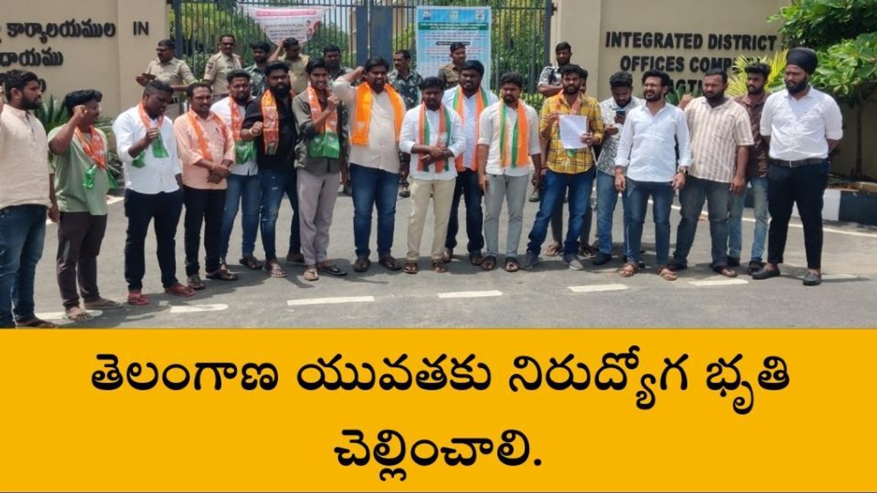 జగిత్యాల: నిరుద్యోగులకు వెంటనే ఉద్యోగ అవకాశాలు కల్పించాలి..