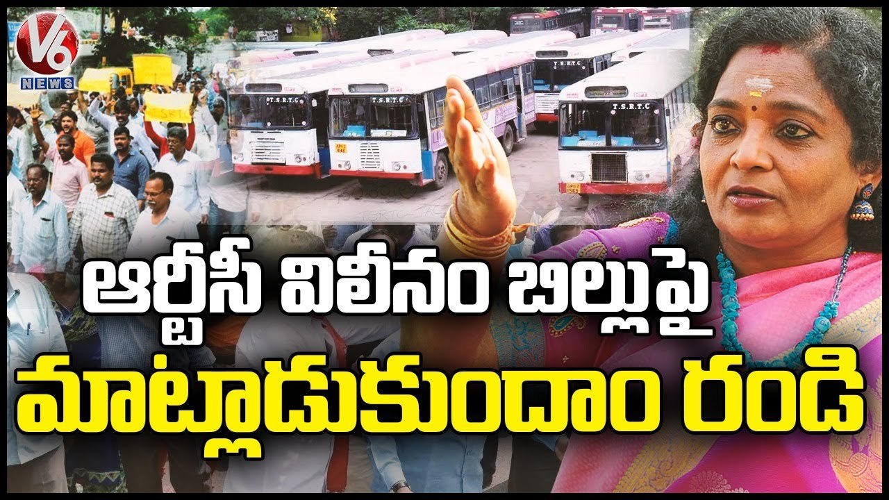 Governor Tamilisai Invites RTC Union Leaders Over RTC Merger Bills | Raj Bhavan | V6 News