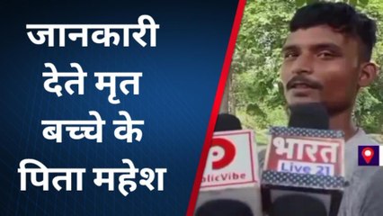 बाराबंकी: कब्र खुदवाने पहुंची पुलिस, हर कोई रह गया हैरान; जानिए क्या थी वजह