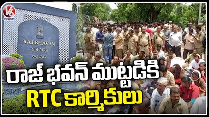 下载视频: RTC Employees Protest At Raj Bhavan Over RTC Merge Bill, Huge Police Security | V6 News