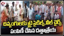 Bandaru Dattatreya Distribute Tricycles, Wheel Chairs Disabled At Gurudeva Charitable Trust | V6News
