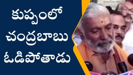 చిత్తూరు జిల్లా: కుప్పంలో చంద్రబాబు ఓడిపోతాడు - మంత్రి
