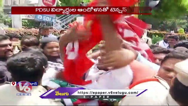 PDSU Leaders Protest Over Pending Fee Reimbursement Bills At Assembly _ V6 News