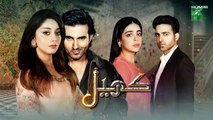 Khel Ep 20 | Alizeh Shah | Shehroz Sabzwari | Yashma Gill | 4th August 2023