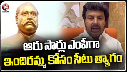 Special Story On Telangana Freedom Fighter Mallikaarjun | V6 News