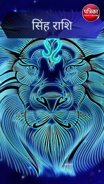 आज रविवार 06 अगस्त को किस पर रहेगी सूर्य देव की कृपा