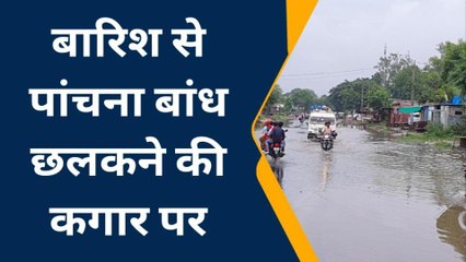 करौली: मानसून मेहरबान, तेज हवा के साथ झमाझम बारिश से नदी, बांध-तालाब हुए लबालब, देखें नजारा