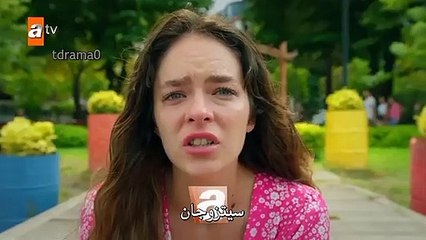 مسلسل لن أعطيك للغريب الاعلان 2 للحلقة 8 مترجم